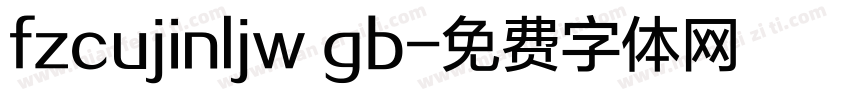 fzcujinljw gb字体转换